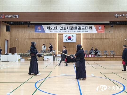 안성서 ‘제23회 안성시장배 검도대회’ 성황리 개최